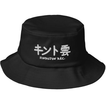 bucket-hat-black-front-61f060ab61064.jpg